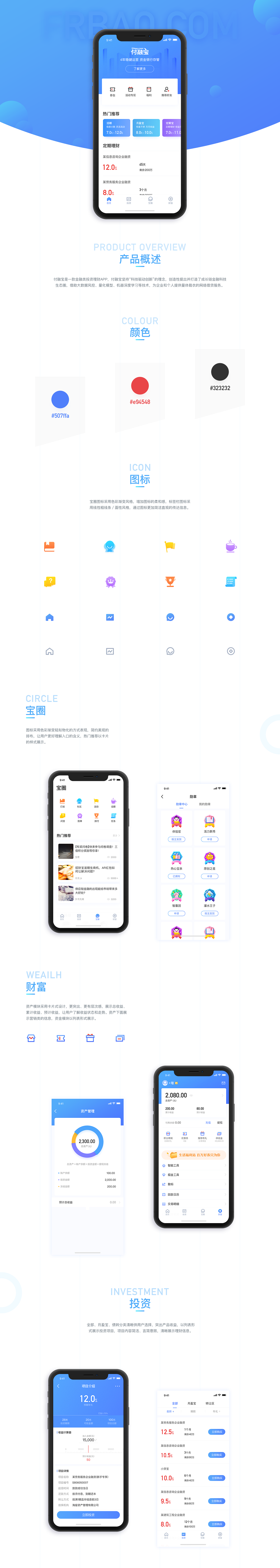 点帮帮