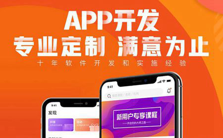 家政app开发